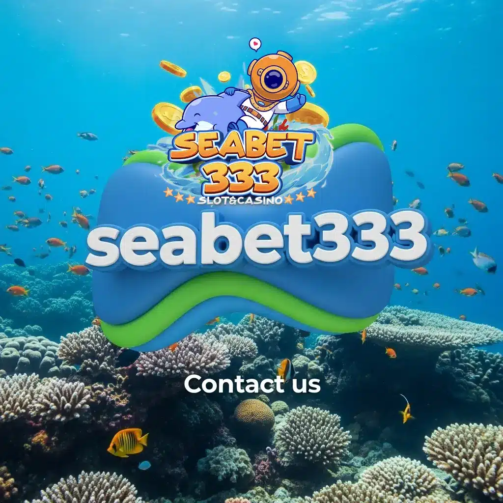 ติดต่อเรา